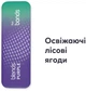 Блок стиков для нагрева табака BLENDS Purple 10 пачек TBEH (7622100537663_n) - изображение 2