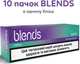 Блок стиков для нагрева табака BLENDS Purple 10 пачек TBEH (7622100537663_n) - изображение 3