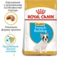 Cухий корм для цуценят Royal Canin French Bulldog Puppy 1 кг - изображение 2