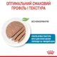 Вологий корм для цуценят Royal Canin Royal Starter Mousse 195 г - изображение 4
