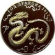 Монета Год Дракона 1000 франков Республика Того Year of the Dragon 1000 франков CFA Togo 2012 год - изображение 3