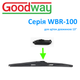 Адаптер дворника GoodWay тип RH-12 Audi Q5, Q7, VW Touareg для щіток серії WBR-100 ( WBR-100-RH12 ) - зображення 2