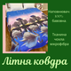 Яркое летнее одеяло полуторное (П4К-lito-kovdra-001/21) - изображение 4