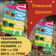Полотенце для пляжа микрофибра 70х140 см (П4К-colour-rushnik-004) - изображение 2