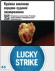 Блок сигарет Lucky Strike Blue 40 x 5 пачек (4820192688369) - изображение 1