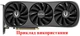 Вентилятор Apisek для відеокарти Zotac GA92S2U (CF9015H12S GFY09215M12SPA) комплект 2 шт (№368.82) - зображення 6