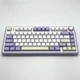 Безпровідна механічна клавіатура з Hot-Swap AULA F75 White-Purple - изображение 1