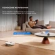 Робот-пилосос Dreame Bot X40 Ultra White (RLX63CE-Wh) - зображення 17