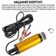Насос электрический для перекачки дизельного топлива 12V Gold (5566) - изображение 10