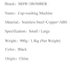 Ринзер барный MHW-3Bomber 16 на 53 см. Cup Rinser Silver врезной (E2C1B5C92E54) - изображение 5