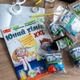 Набір для експериментів. Юний хімік ХХL (4823076146016) - изображение 10