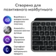 Комплект (клавіатура, миша) бездротовий Logitech MX Keys S Combo for Mac Space Grey (920-012845) 29918 - изображение 3