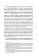 Книга Кохання в мозку - Алі Гейзелвуд (9786171705067) - зображення 4