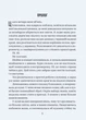 Книга Секрет служниці - Фріда Мак-Фадден (9786171705586) - зображення 2