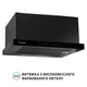Вытяжка телескопическая PERFELLI ISEO 6PSF NERO - изображение 4