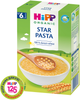 Дитячі органічні макарони HiPP Зірочки 320 г (9062300139171) - зображення 2