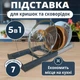 Подставка держатель для крышек, кастрюль и сковородок на кухню для посуды в шкаф. Органайзер раздвижной для хранения кухонных принадлежностей - изображение 2