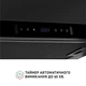 Вытяжка PERFELLI ISEO 6PWB NERO - изображение 6