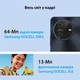 Смартфон Blackview Oscal Tiger 12 12/256GB Cloudwing Grey Global - изображение 7
