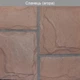 Декоративный камень для фасада Сланец Агора (1м2) - изображение 1