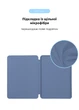 Чохол-книжка для планшета Apple iPad Air 11 (2024)/Air 11 (2025), Original Smart Case, Light Violet, 11 , підставки на планшет, штучна шкіра, мікрофібра, магнітна кришка з автовимкненням екрану, ArmorStandart (ARM78148) - изображение 6