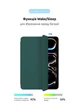 Чохол-книжка для планшета Apple iPad Pro 11 (2024), Original Smart Case, Pine Green, 11 , підставки на планшет, штучна шкіра, мікрофібра, магнітна кришка з автовимкненням екрану, ArmorStandart (ARM78150) - изображение 4
