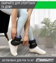 Утяжелители EasyFit EF-1010-P 2 х 1 кг для ног и рук Черные с розовым (56003364) - изображение 7