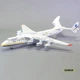 Модель літака Ан-225 (Антонов 225 Мрія) 1:400 VAY + подарункова коробка - зображення 3