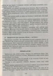 Ознайомлення з природним довкіллям. Середній дошкільний вік (9786170931146) - изображение 5