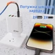 Сетевое зарядное устройство Быстрая зарядка Bodasan PD 40W USB-2 Type-C PD25W адаптер быстрой зарядки (I2040) - изображение 3