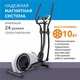 Орбитрек Spirit SE159 - изображение 7
