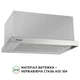 Витяжка PERFELLI ISEO 6PMF INOX - зображення 11