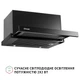 Витяжка Perfelli ISEO 6PMF NERO - зображення 7