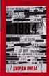 1984. Колгосп тварин. Ексклюзивне видання. Орвелл Дж. - Орвелл Джордж - КСД (117818) - зображення 1