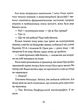 Опівнічна бібліотека - Гейґ Метт - ЖОРЖ (121593) - зображення 3