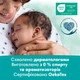 Упаковка детских влажных салфеток Pampers Harmonie Aqua 9 пачек х 48 шт (8006540811245) - изображение 8