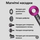 Фен для волосся професійний 5в1 стайлер з насадками DSP30658 - изображение 7