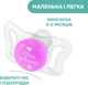 Пустышка Chicco PhysioForma Micro силиконовая 0 - 2 месяца розовая 2 шт (75126.11) - изображение 4
