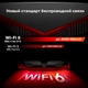 Маршрутизатор Mercusys MR80X - зображення 9
