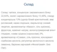 Strong Max - 80g x 20шт French Plum - изображение 2