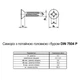 Саморез со сверлом DIN7504P 6,3х38 PH3 max=6 TEX-C цинк потайная головка (100шт.) [9T12000009T1633820] Metalvis - изображение 2