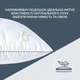Подушка для сну Super Soft Classic 70х70 см IDEIA штучний пух антиалергенна м'яка біла - зображення 5