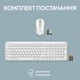 Комплект Logitech Signature Slim Combo MK950 OffWhite (920-012491) - изображение 12