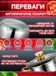 Набір посуду з нержавіючої сталі з кришками, 4 каструлі+1 сотейник, 10 предметів з антипригарним покриттям, жовті ручки - зображення 2