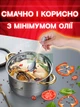 Набір посуду з нержавіючої сталі з кришками, 4 каструлі+1 сотейник, 10 предметів з антипригарним покриттям, жовті ручки - зображення 7