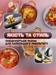 Набір посуду з нержавіючої сталі з кришками, 4 каструлі+1 сотейник, 10 предметів з антипригарним покриттям, жовті ручки - зображення 8