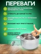 Набір каструль із нержавіючої сталі з кришками, 8 предметів, з антипригарним, індукційним дном, виведенням пари, срібло - зображення 3