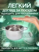 Набір каструль із нержавіючої сталі з кришками, 8 предметів, з антипригарним, індукційним дном, виведенням пари, срібло - зображення 5