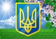 Календарь на 2027 год , Apriori , Природа, Герб Украины , 29,7х61см - изображение 2