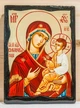 Ікона Скоропослушниця Пресвята Богородиця 170*230 мм (у золоті) - зображення 1